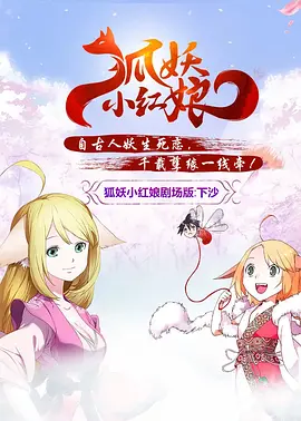 醉酒寄宿的家